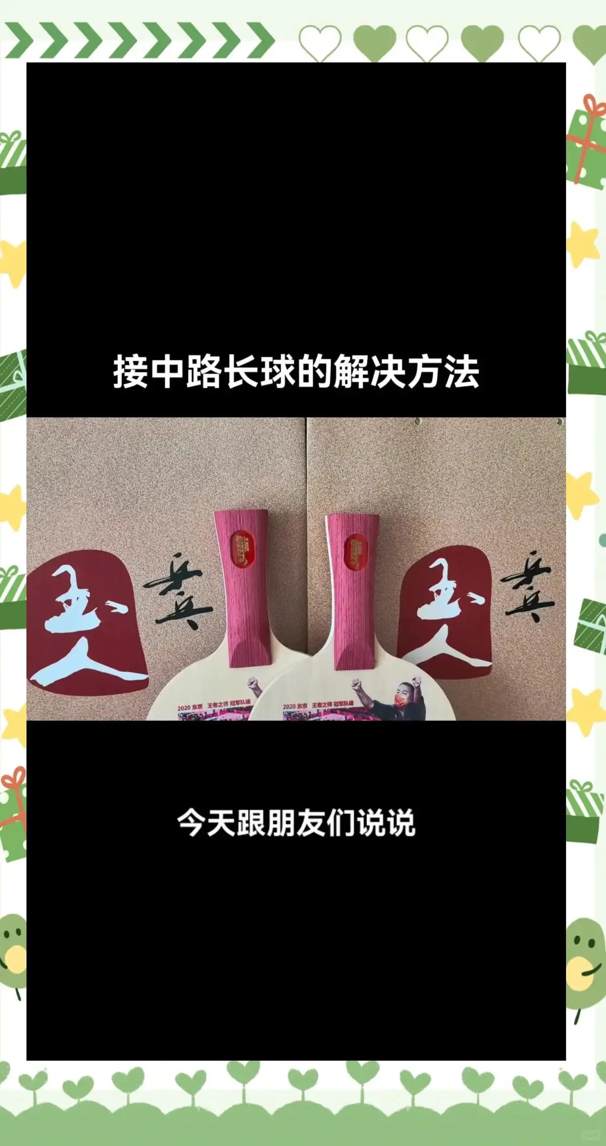 如何制定一个系统的篮球训练总结计划?_0